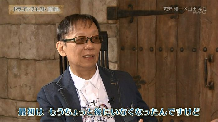 NHKドラクエSPのキャプ345