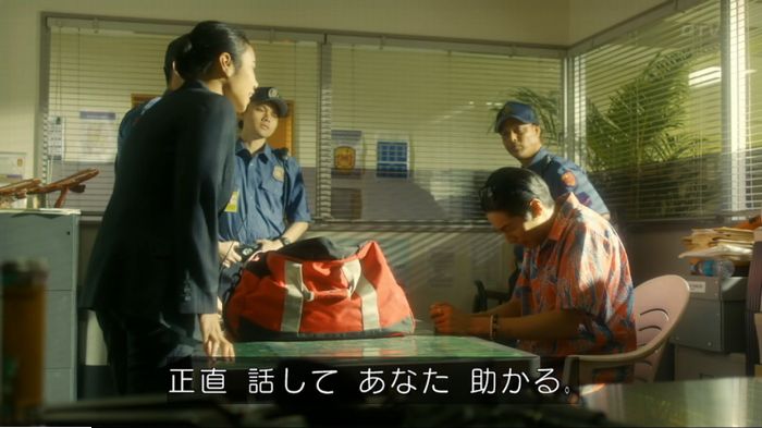 コンフィデンスマンJP 1話のキャプ76