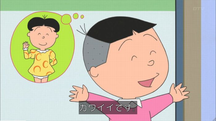 サザエさんのキャプ43
