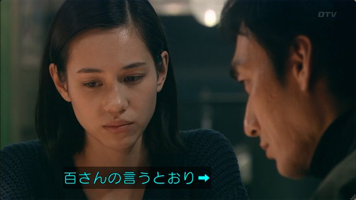 嘘の戦争のキャプ605