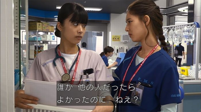 コードブルー3話のキャプ102