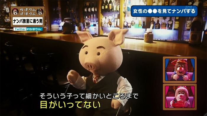 ねほりん ナンパ回のキャプ185