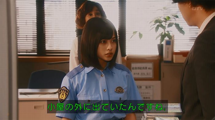 警視庁いきもの係 8話のキャプ426