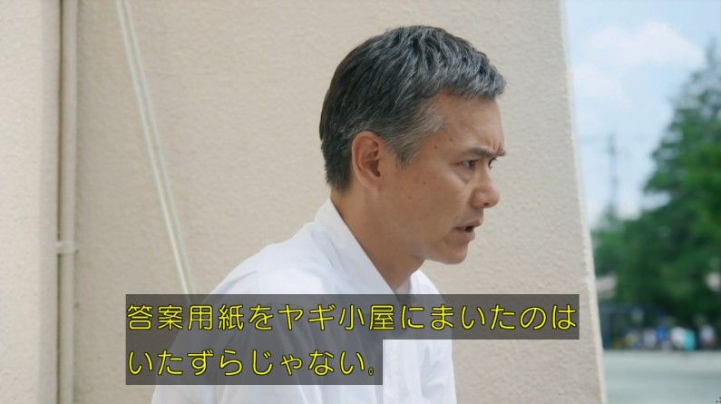 いきもの係 4話のキャプ420