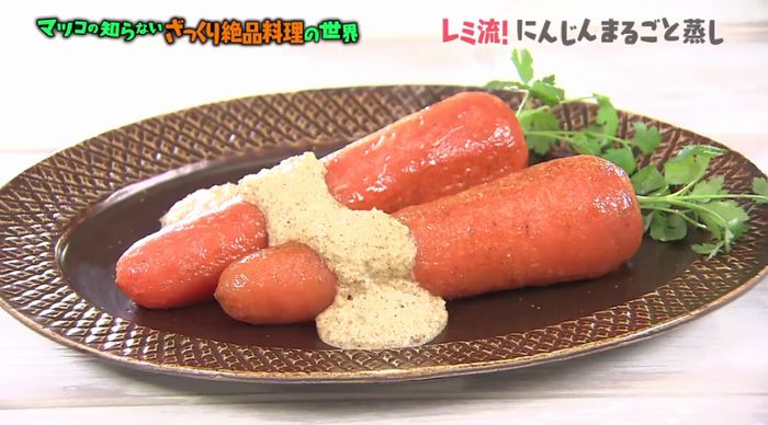 マツコの知らない世界のキャプ9