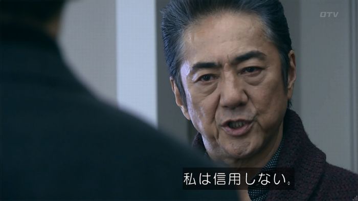 嘘の戦争のキャプ105