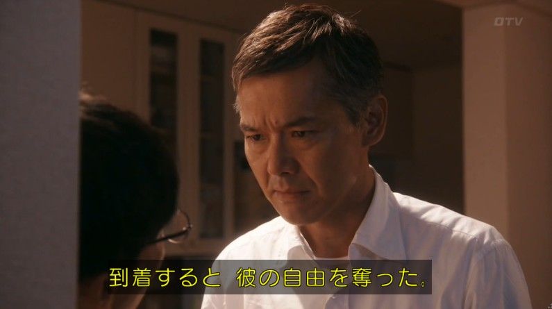 いきもの係 4話のキャプ730