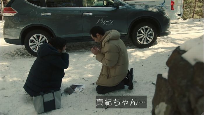 カルテット 7話のキャプ103