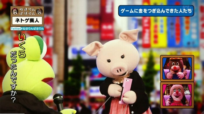 ねほりんネトゲ廃人のキャプ215