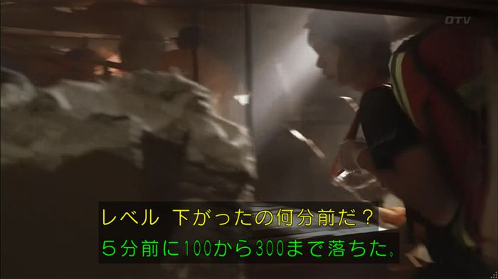 コードブルー 1話のキャプ328