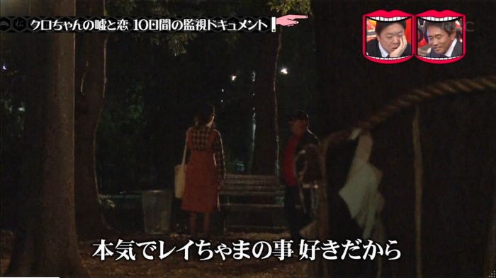 水曜日のダウンタウンのキャプ289