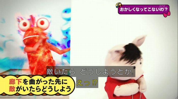 ねほりんネトゲ廃人のキャプ113