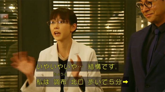 人は見た目が100パーセントのキャプ363