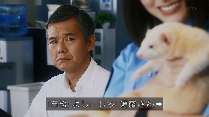 警視庁いきもの係 8話のキャプ853