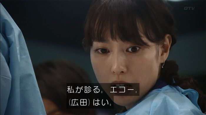 コード・ブルー5話のキャプ166