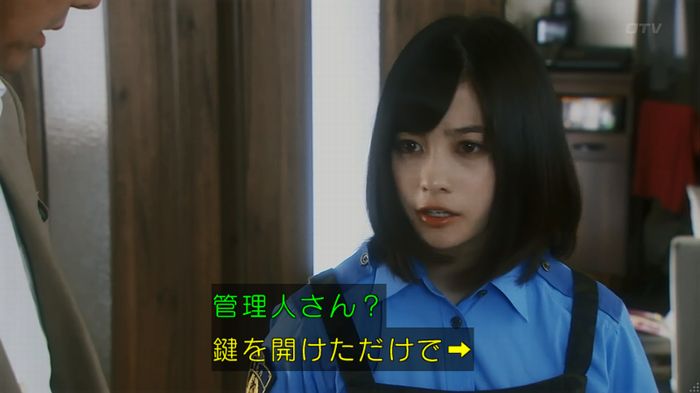 いきもの係 3話のキャプ268