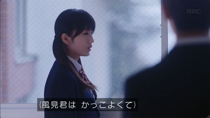 逃げ恥 8話のキャプ583