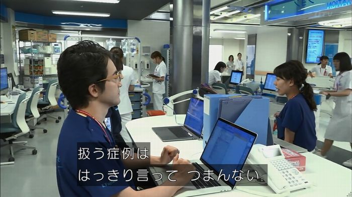 コード・ブルーのキャプ243