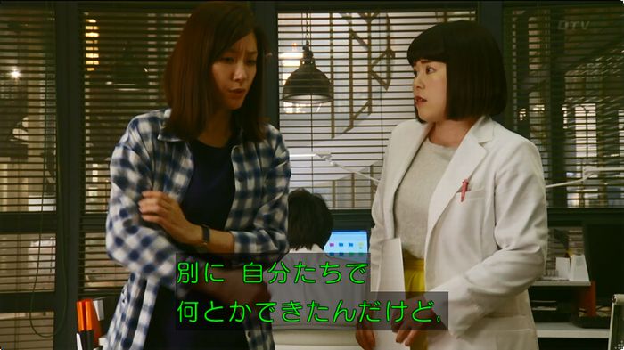 人は見た目が100パーセントのキャプ46