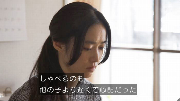 コウノドリ10話のキャプ241