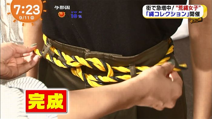荒縄女子のキャプ100