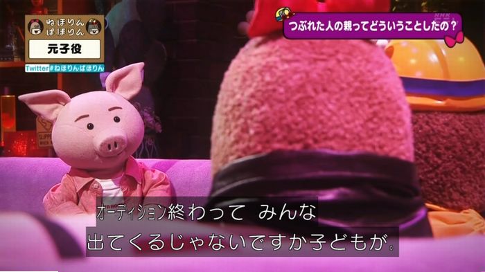 ねほりん元子役のキャプ116