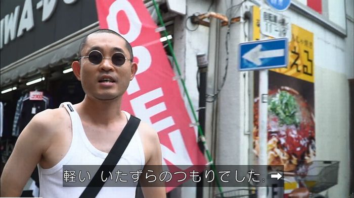 僕たちがやりましたのキャプ623