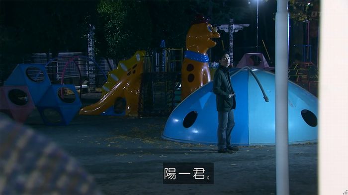 嘘の戦争のキャプ299
