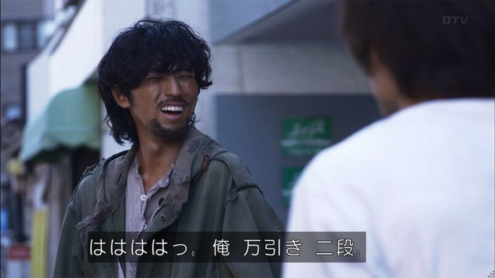 僕たちがやりましたのキャプ525