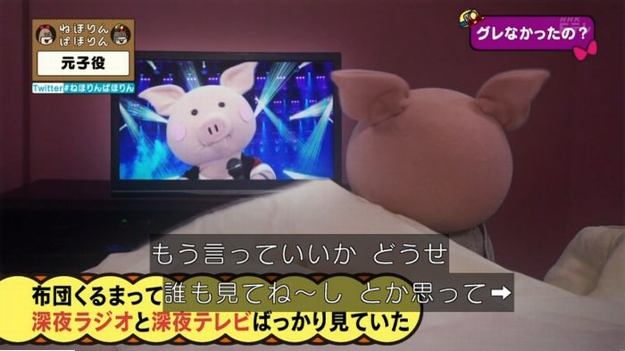 ねほりん元子役のキャプ377