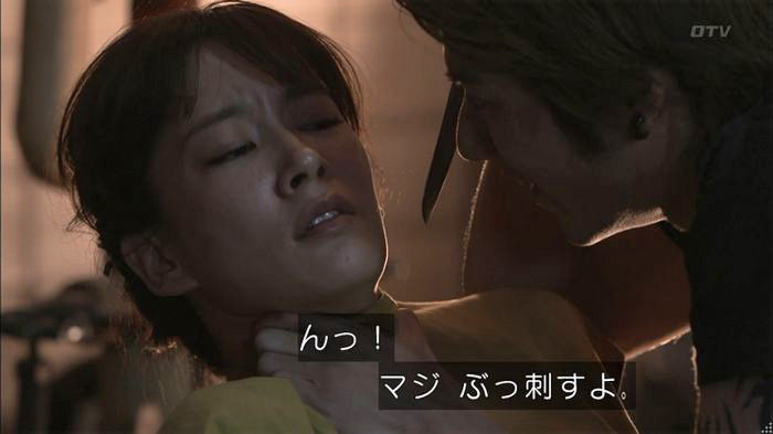 僕たちがやりましたのキャプ438