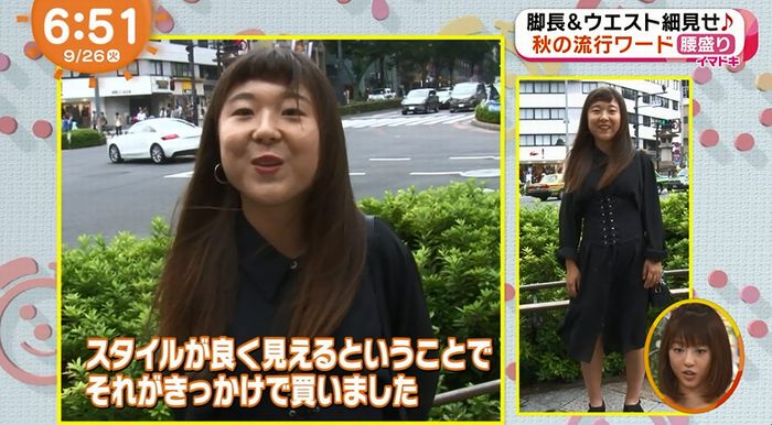 めざましテレビのキャプ6