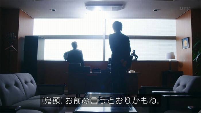 いきもの係 3話のキャプ811