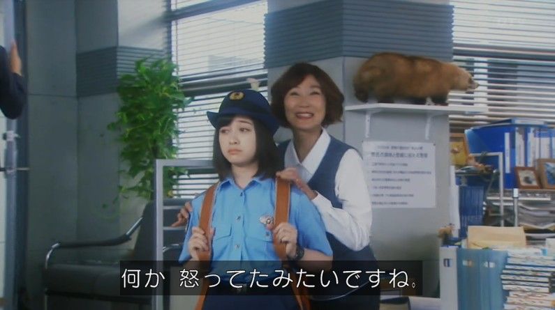 いきもの係 4話のキャプ490