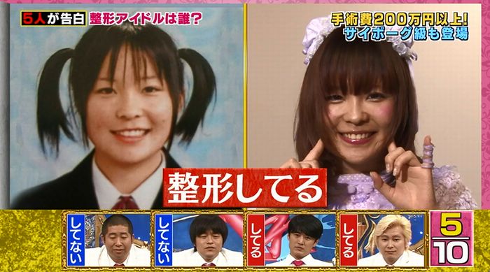 良かれと思ってのキャプ55