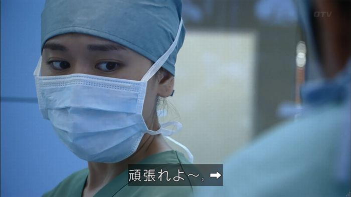コード・ブルー4話のキャプ405