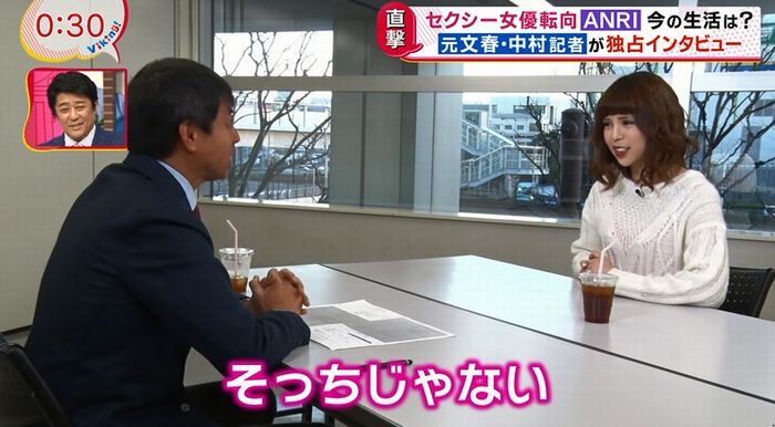 バイキングのキャプ4