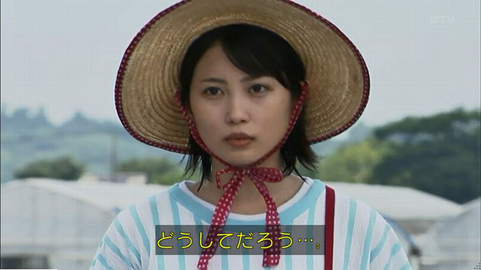 ウツボカズラの夢5話のキャプ197