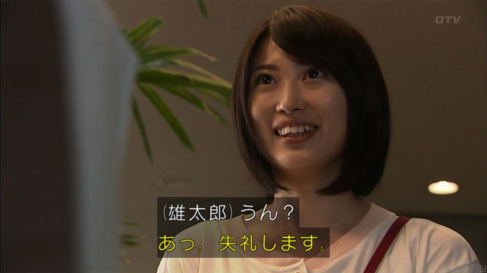 ウツボカズラの夢1話のキャプ429