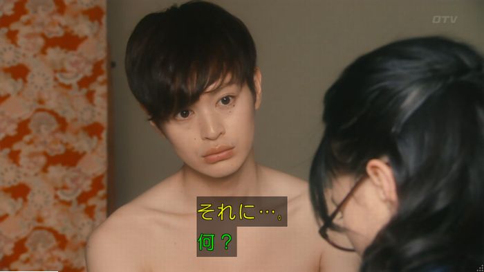 海月姫のキャプ339