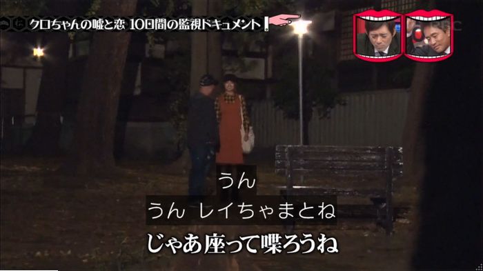 水曜日のダウンタウンのキャプ290