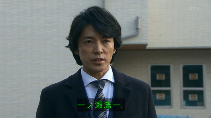 嘘の戦争のキャプ432
