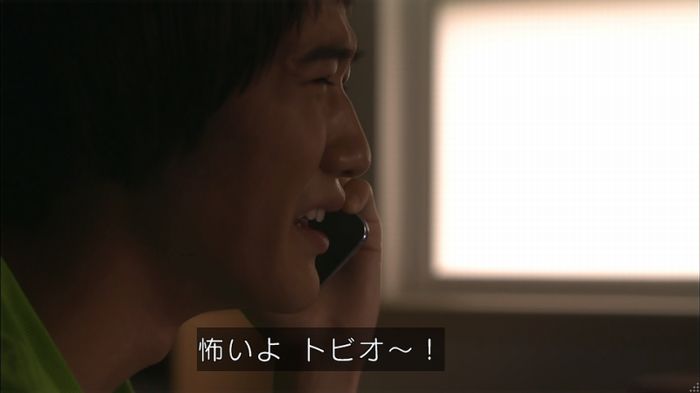 僕たちがやりましたのキャプ85