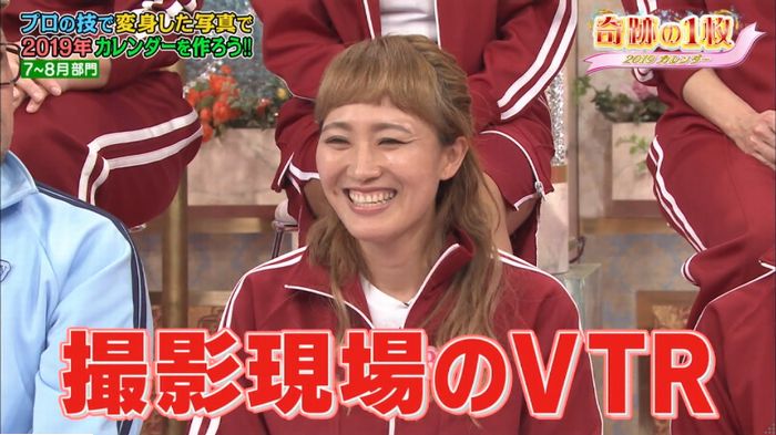 ロンハーのキャプ187