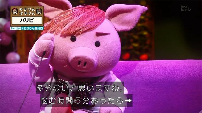 ねほりん 最終回のキャプ342