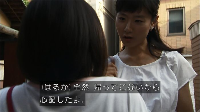 ウツボカズラの夢3話のキャプ461
