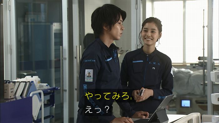 コード・ブルー2話のキャプ352