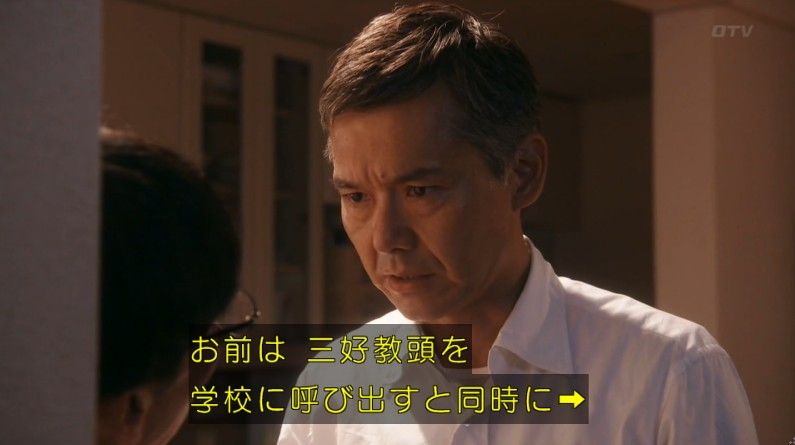 いきもの係 4話のキャプ727