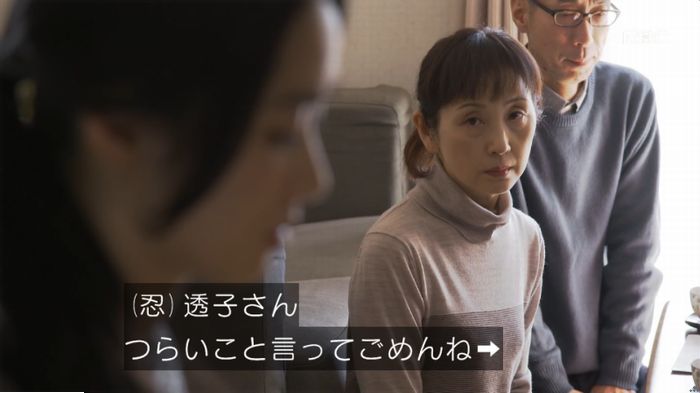 コウノドリ10話のキャプ228