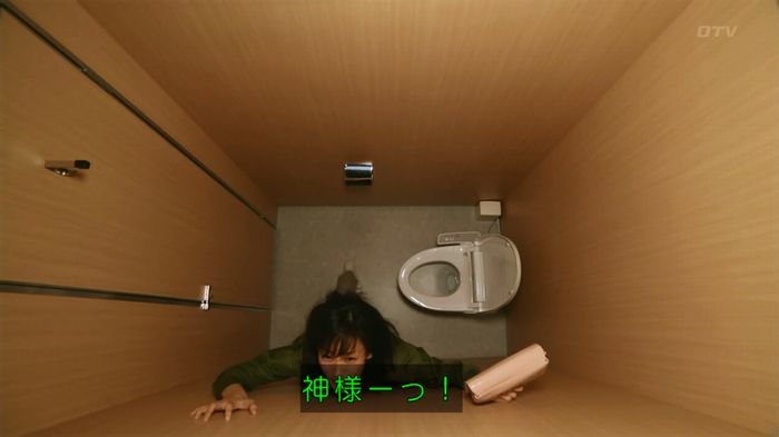 人は見た目が100パーセントのキャプ263